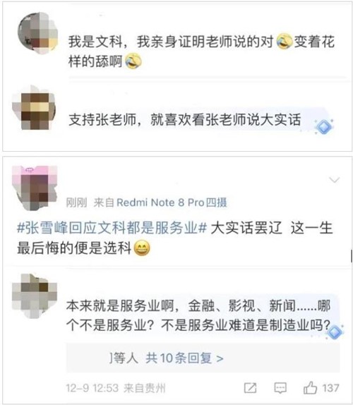 文科专业2.jpg