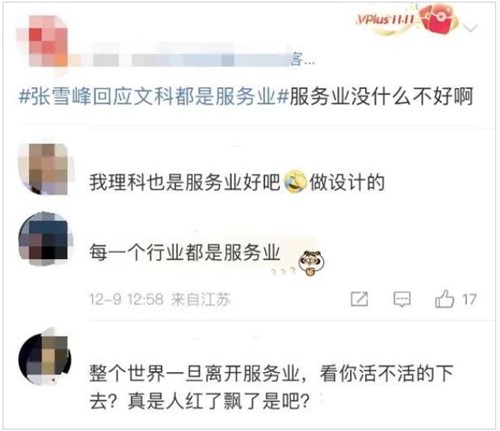 文科专业3.jpg