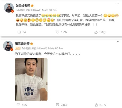文科专业4.jpg