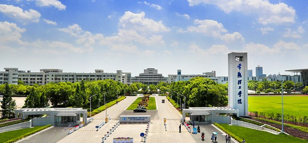 常熟理工学院将更名为苏州工学院！分数会涨吗？