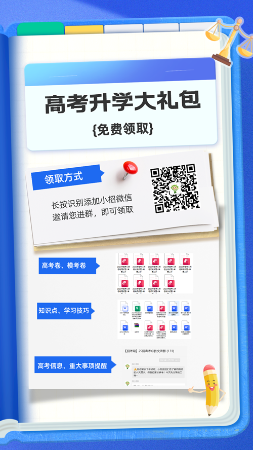 1702602490769980.png 大礼包.png