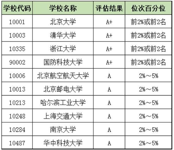 计算机.jpg