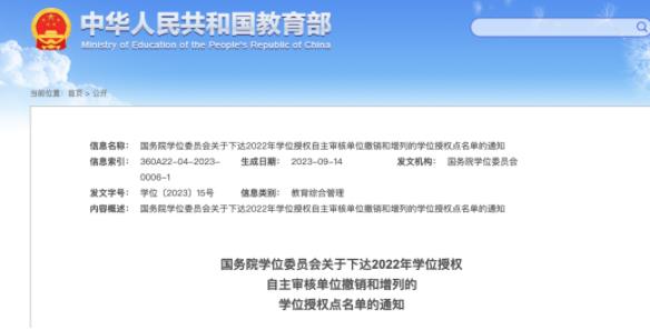 工科专业4.jpg