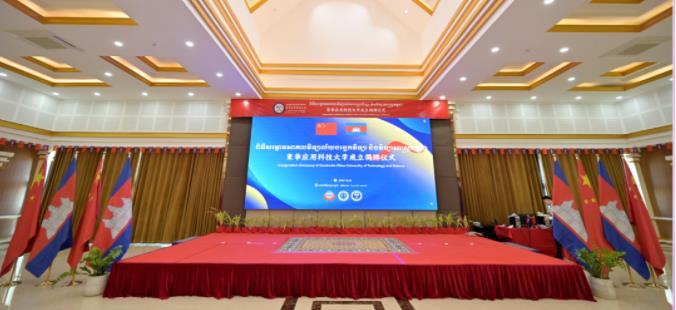 全国第一所海外应用技术大学成立！