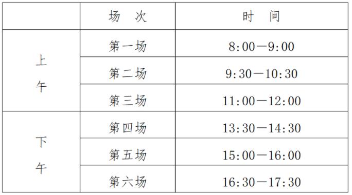 信息技术科目考试（机考）.jpg