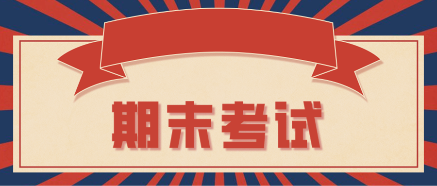 注意！扬州、常州高中期末考试时间有变！附：往年试卷及答案