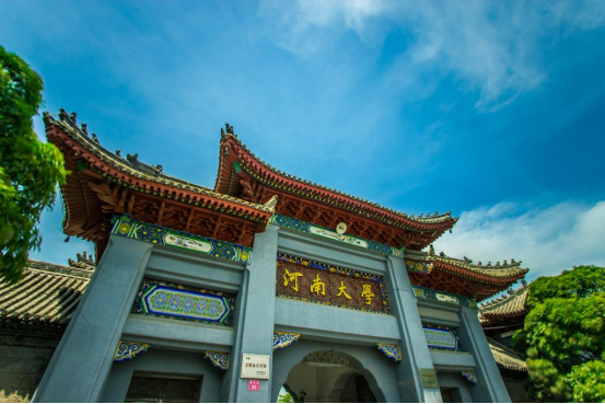 本地唯一&ldquo;双一流&rdquo;，搬去省会？