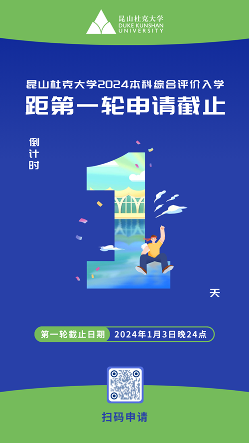 昆杜综评.png