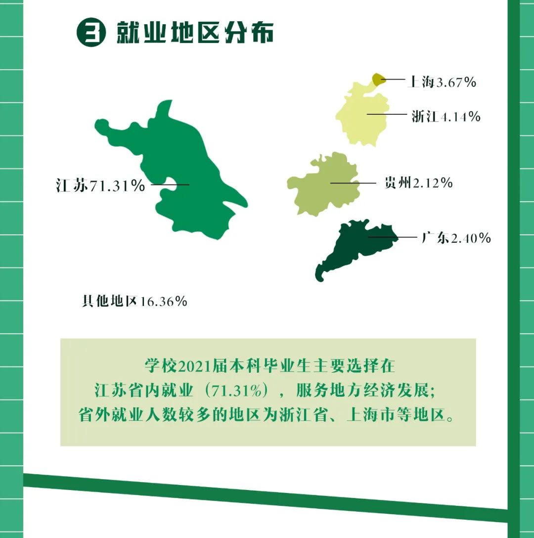 1704250839458272.jpg 师范院校5.jpg