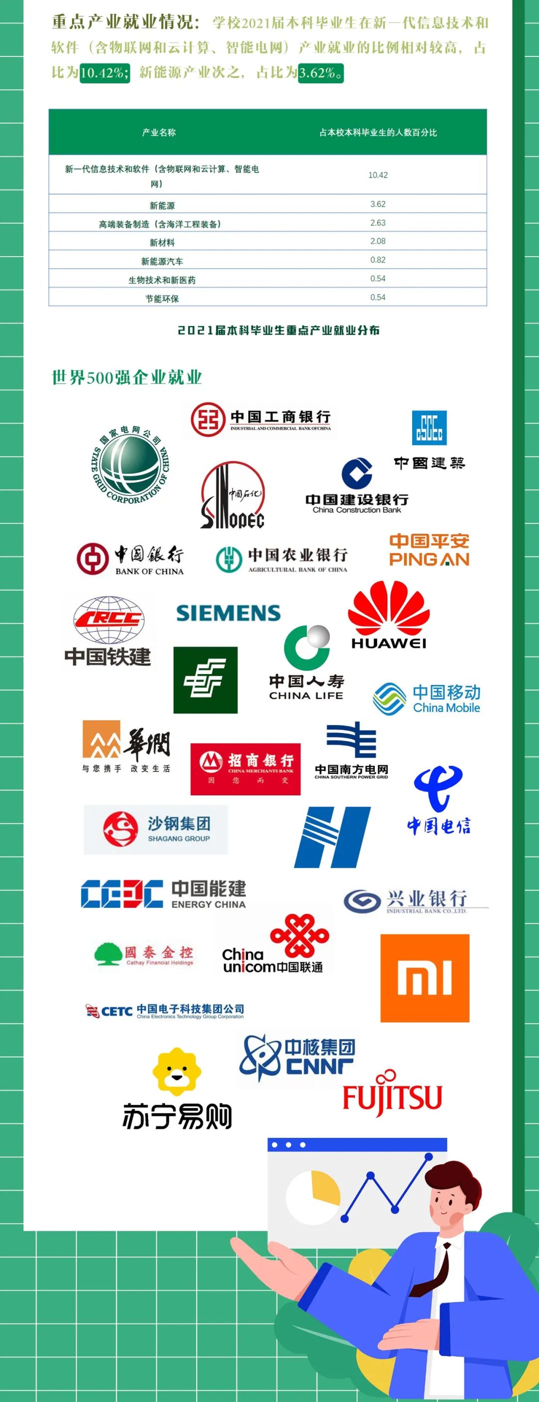 1704250862582159.jpg 师范院校7.jpg