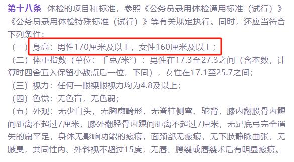 中国人民公安大学 2023年本科招生简章.jpg