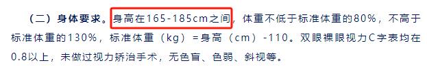 飞行员.jpg