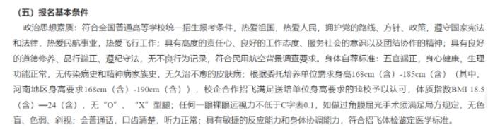 飞行员2.jpg
