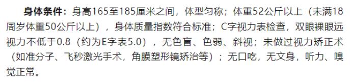 飞行员3.jpg