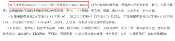 高考体检.jpg