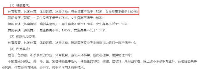 高考体检2.jpg