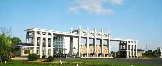 祝贺｜江海职业技术学院通过江苏省红十字示范校复查认定！