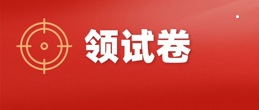9科全！2024南京盐城一模试卷及答案直接下载！