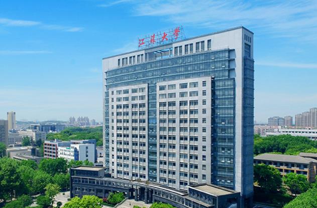 &ldquo;智&rdquo;造农&ldquo;芯&rdquo;！江苏大学集成电路学院正式成立！