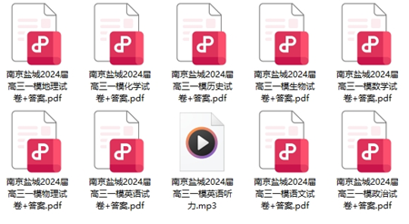 1705287751559544.png 试卷.png