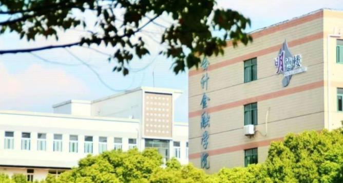 1705647203717007.jpg 无锡商业职业技术学院19.jpg