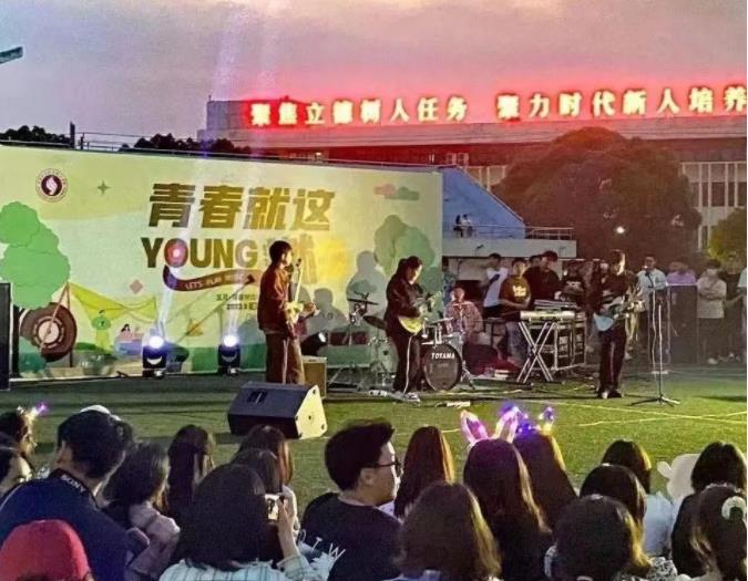 1705647337810474.jpg 无锡商业职业技术学院34.jpg