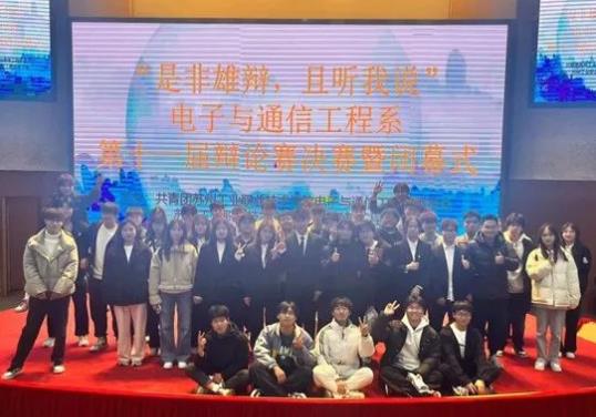 1705648300411885.jpg 苏州工业职业技术学院2.jpg