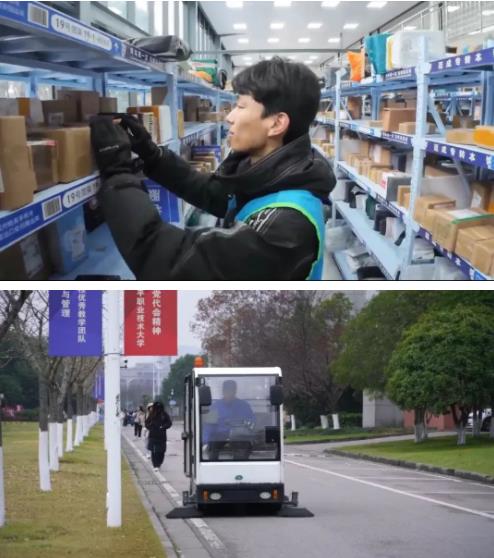 1705911886140072.jpg 经贸,一个有“风”的地方3.jpg