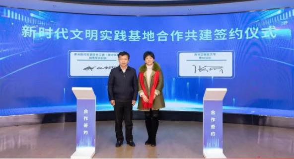 南中医泰州校区与医药高新区新时代文明实践中心签订战略合作协议