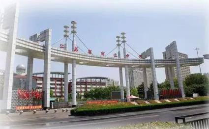 合作创未来，共建开新篇！宿迁学院与宿迁中学签署战略合作协议