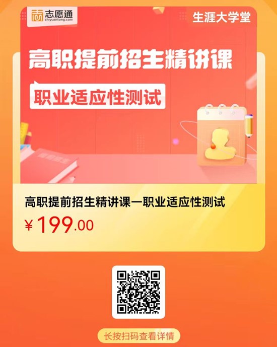 1706584127117399.jpg 职测.jpg