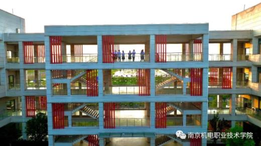 南京机电职业技术学院3.jpg