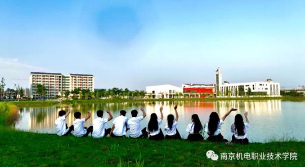 南京机电职业技术学院12.jpg