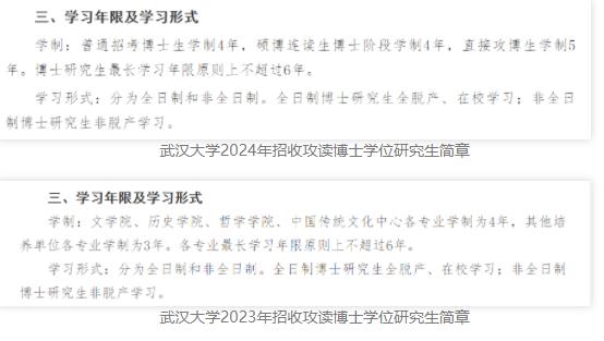 1707009647311453.jpg 985全部调整!研究生,迎重大变革!.jpg