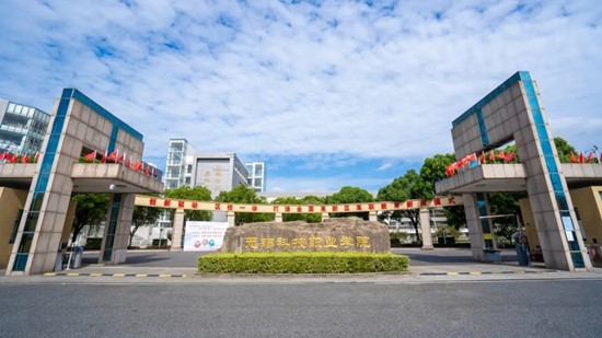 1707208194624105.jpg 你的包裹到啦!在无锡科技职业学院可领取这些包裹!31_副本.jpg