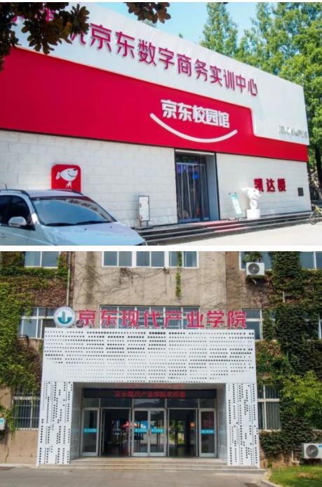 上新了！江苏建筑职业技术学院！.jpg