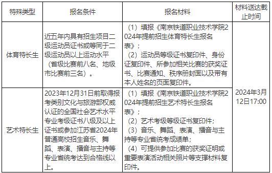 南铁院2.jpg