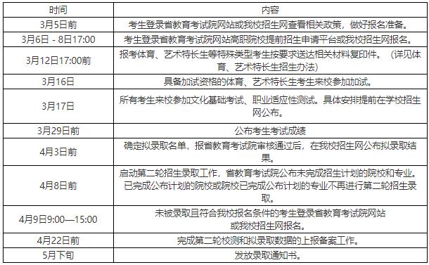 南铁院3.jpg