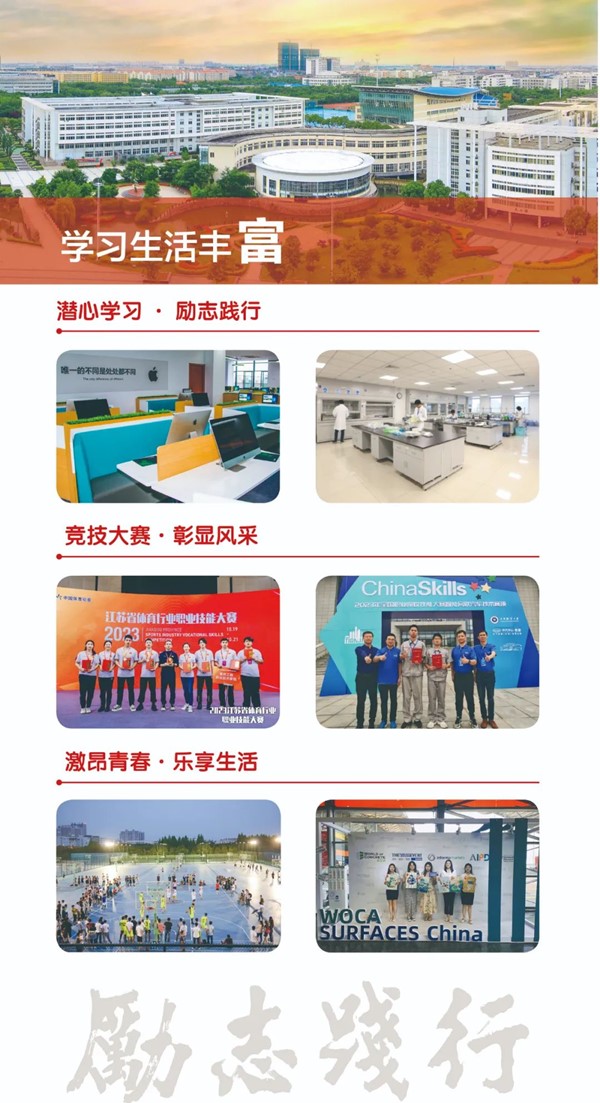 常州工程学院2024年提前招生报考指南4.jpg