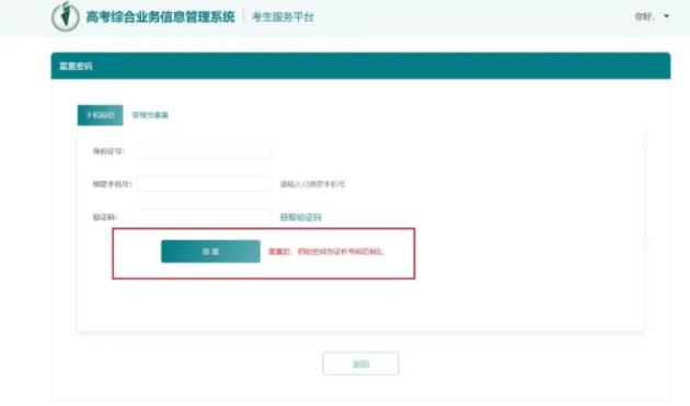 1709088737800861.jpg 2024年江苏高中合格考今日可查分!附:常见问题解答.jpg