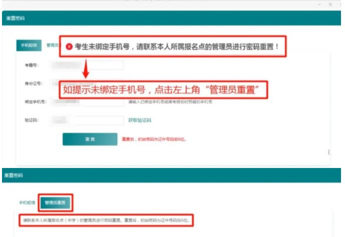 1709088746339051.jpg 2024年江苏高中合格考今日可查分!附:常见问题解答2.jpg