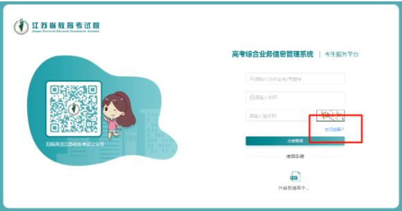 1709091325174774.jpg 查分2.jpg