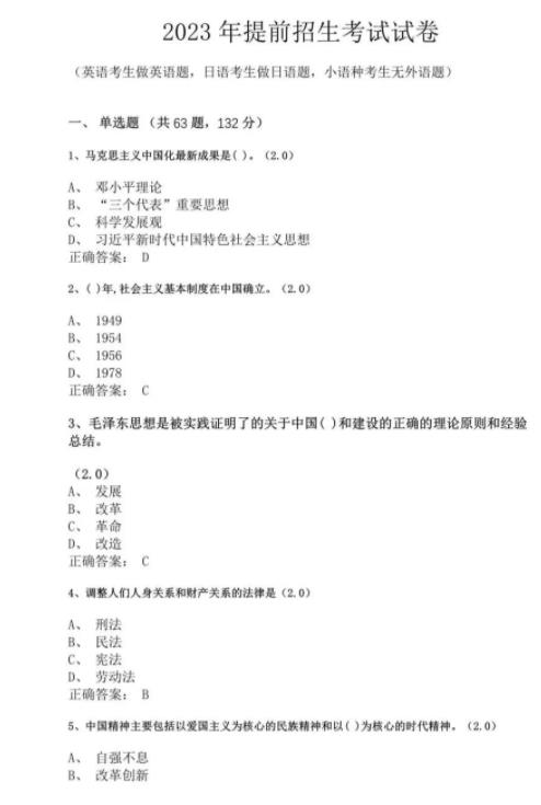 校测2.jpg
