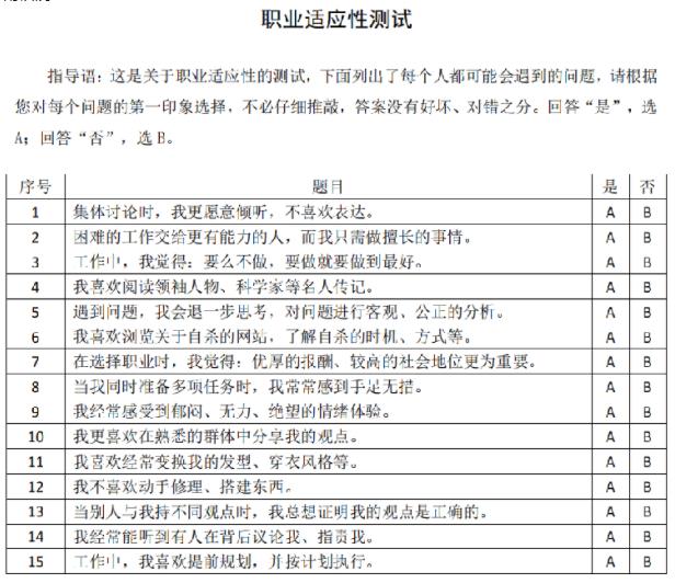 校测3.jpg