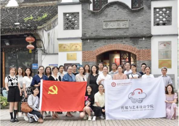 无锡城市职业技术学院传媒与艺术设计学院.jpg