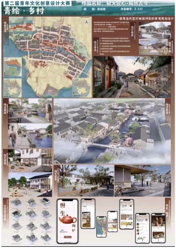 无锡城市职业技术学院传媒与艺术设计学院8.jpg