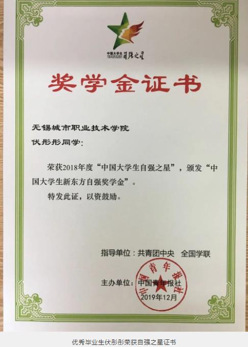 无锡城市职业技术学院传媒与艺术设计学院15.jpg