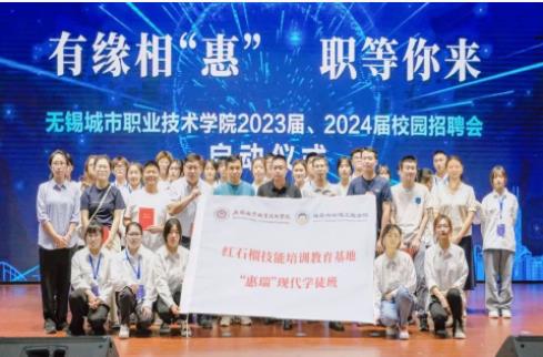 无锡城市职业技术学院建筑与环境工程学院4.jpg