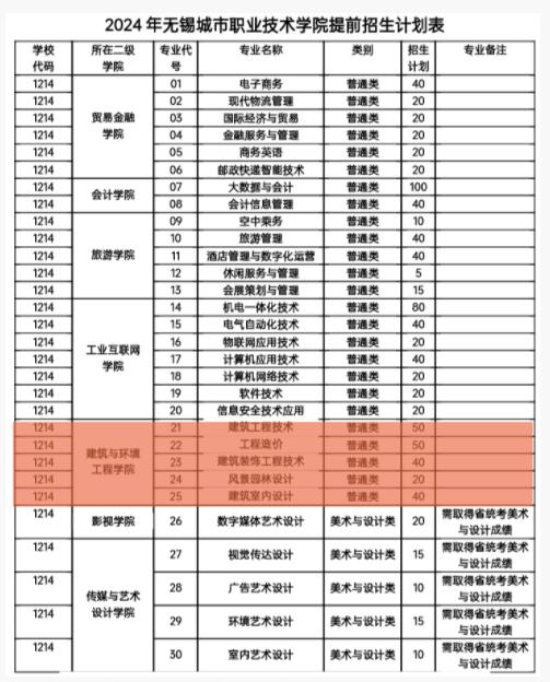 计划.jpg