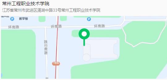 常州工程学院官方招生咨询方式来4.jpg